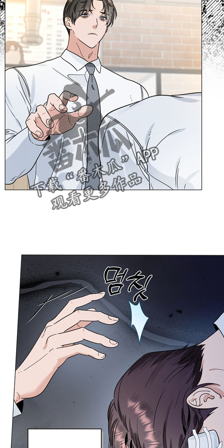 主播求放过漫画,第23章：去你熟悉的地方1图