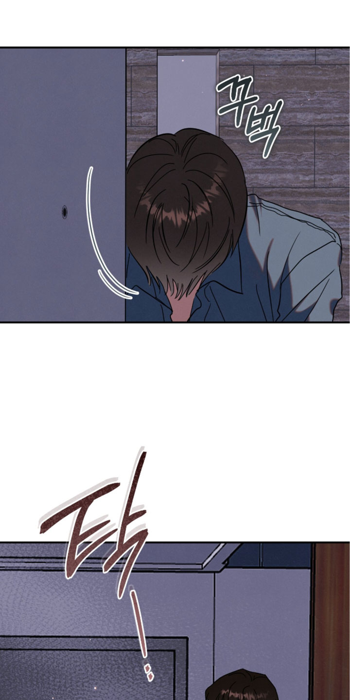 暗恋的最终味漫画,第31章：我先走了4图
