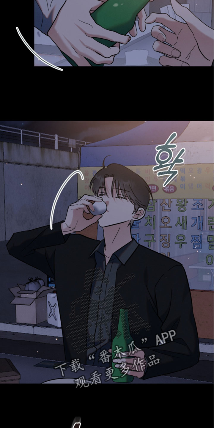 暗恋的最终味漫画,第34章：希望你能一直这么笑1图
