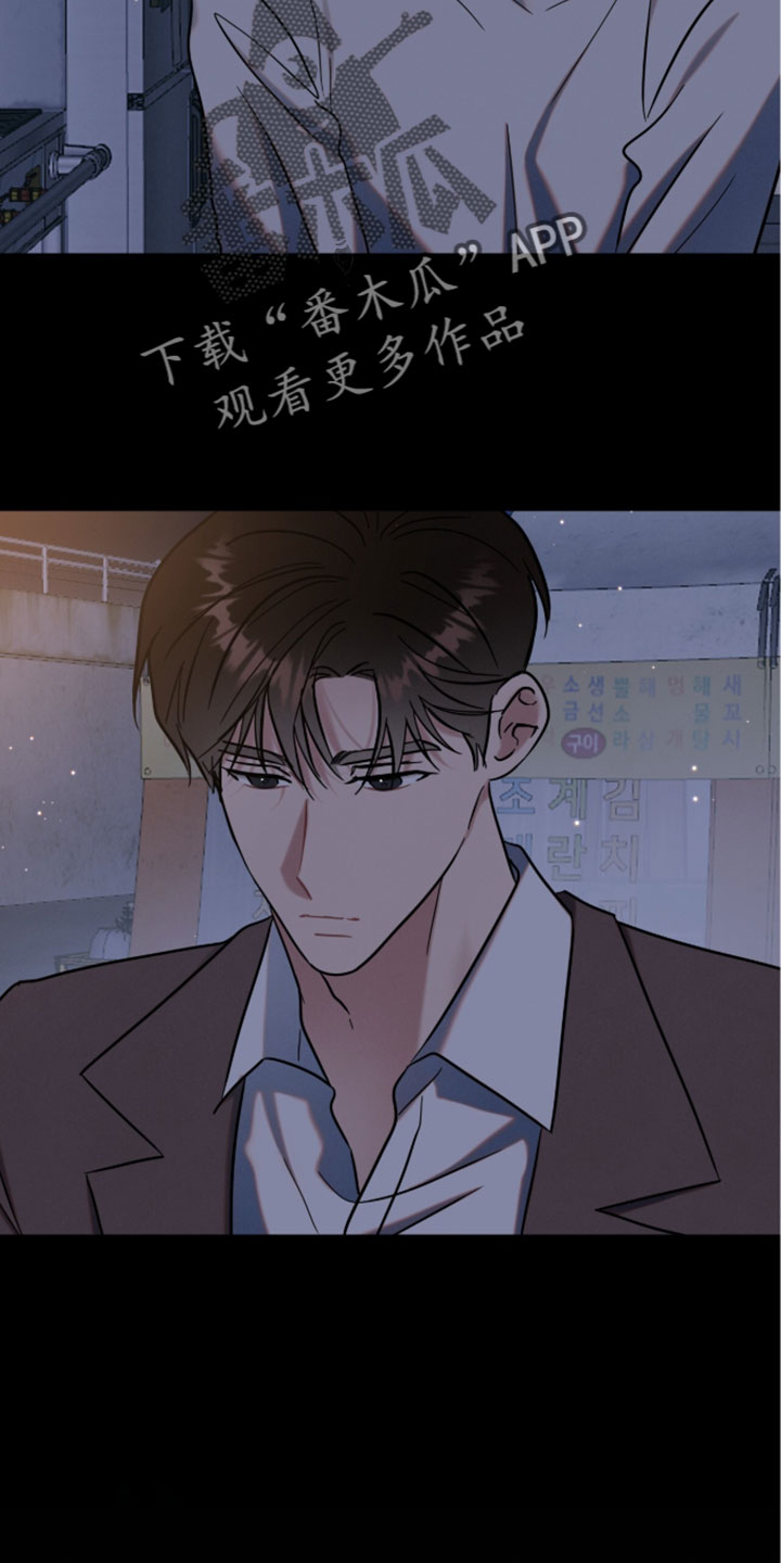 暗恋的最终味漫画,第34章：希望你能一直这么笑3图