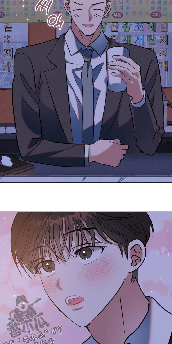 暗恋的最终味漫画,第25章：恭喜你4图