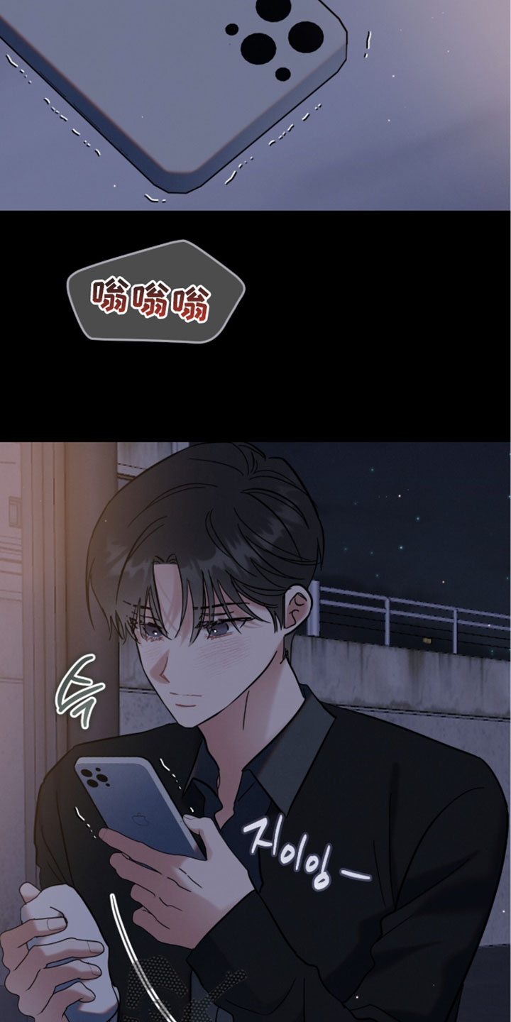 暗恋的最终味漫画,第34章：希望你能一直这么笑1图