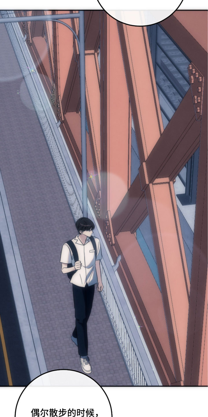 暗恋的最终味漫画,第32章：我想要获得解放3图