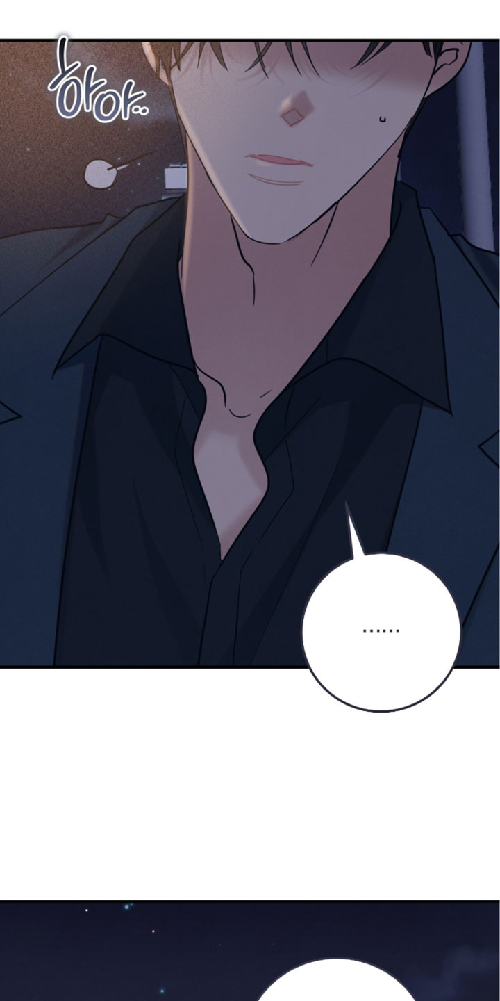 暗恋的最终味漫画,第32章：我想要获得解放3图