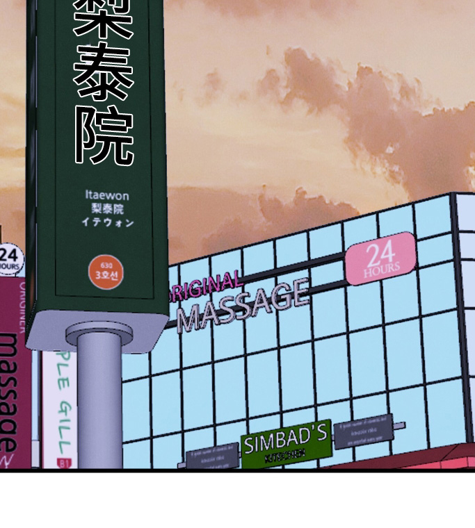 暗恋的最终味漫画,第27章：结果3图