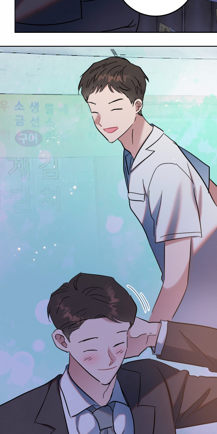 暗恋的最终味漫画,第25章：恭喜你1图