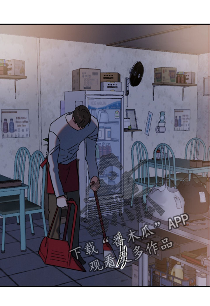 暗恋的最终味漫画,第33章：相处久一点1图