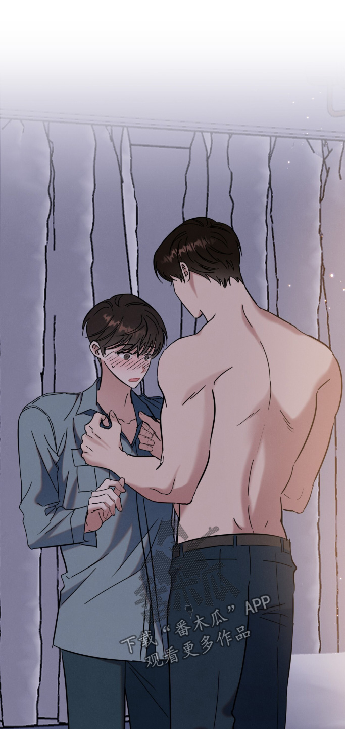暗恋的最终味漫画,第30章：冷静一点5图