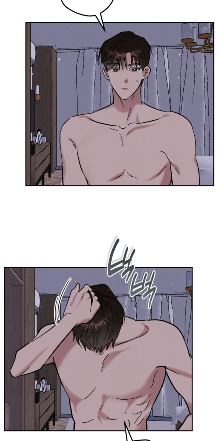 暗恋的最终味漫画,第31章：我先走了1图