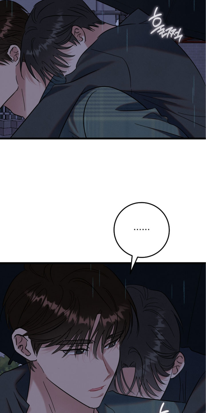 暗恋的最终味漫画,第35章：对不起3图