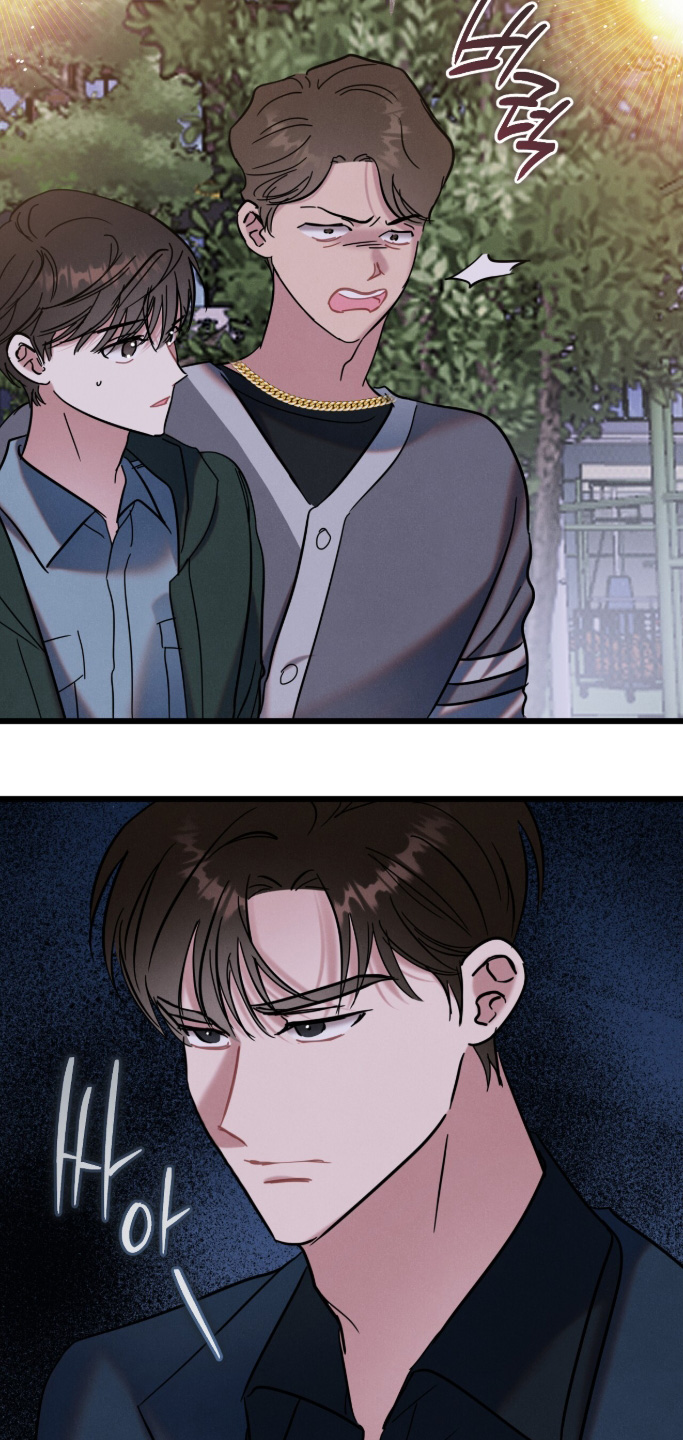 暗恋的最终味漫画,第28章：不太清楚3图