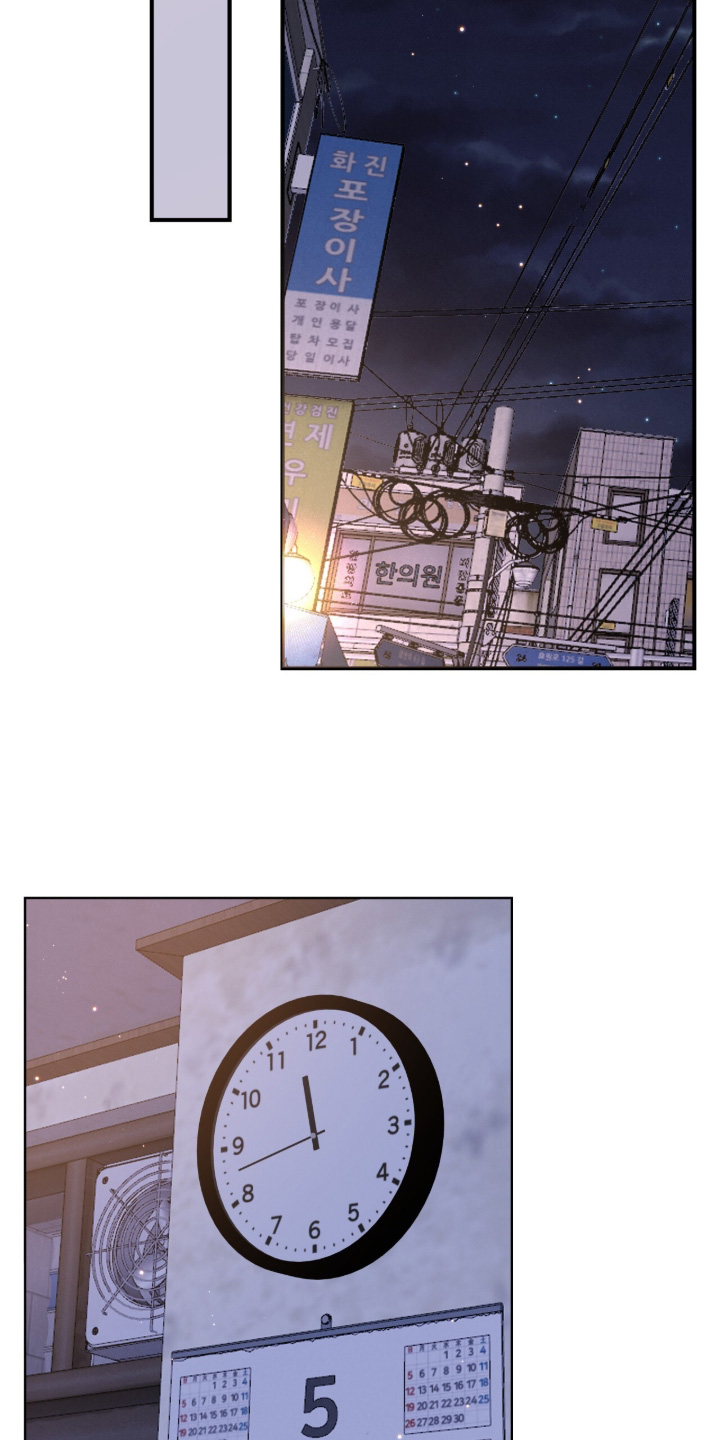 暗恋的最终味漫画,第25章：恭喜你2图