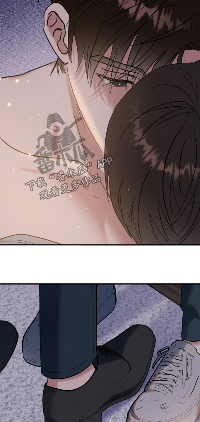 暗恋的最终味漫画,第30章：冷静一点1图