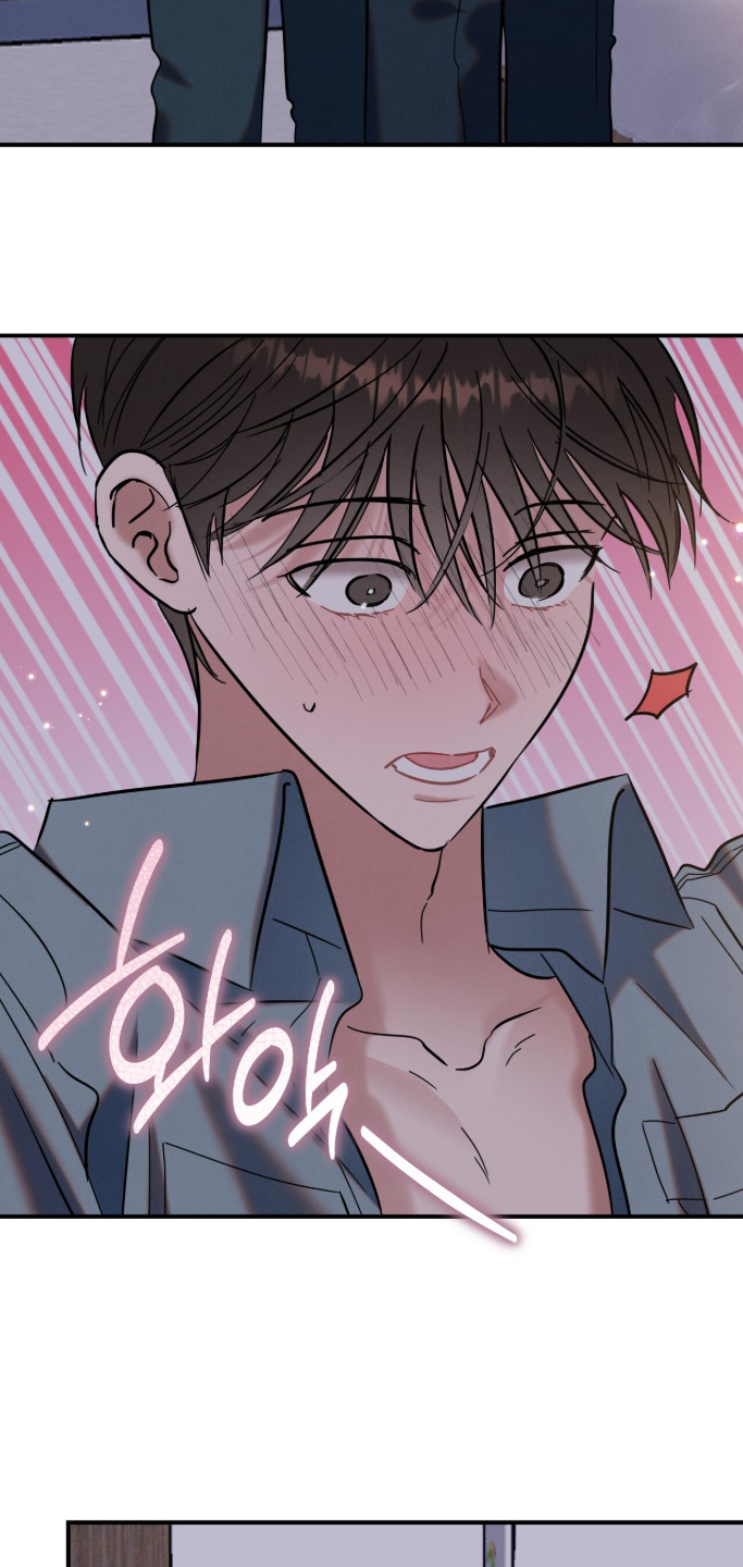 暗恋的最终味漫画,第30章：冷静一点1图