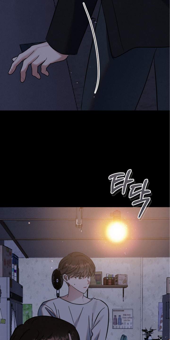 暗恋的最终味漫画,第34章：希望你能一直这么笑1图