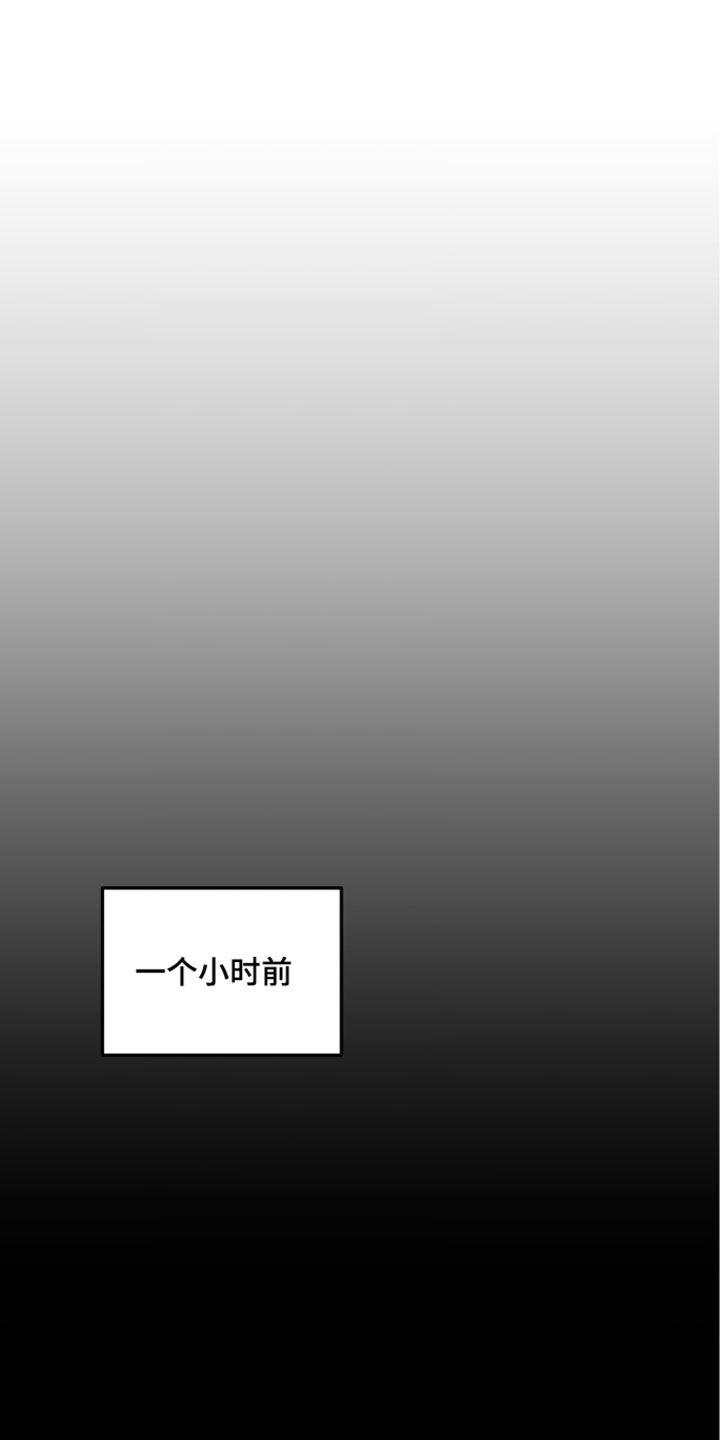 暗恋的最终味漫画,第34章：希望你能一直这么笑1图