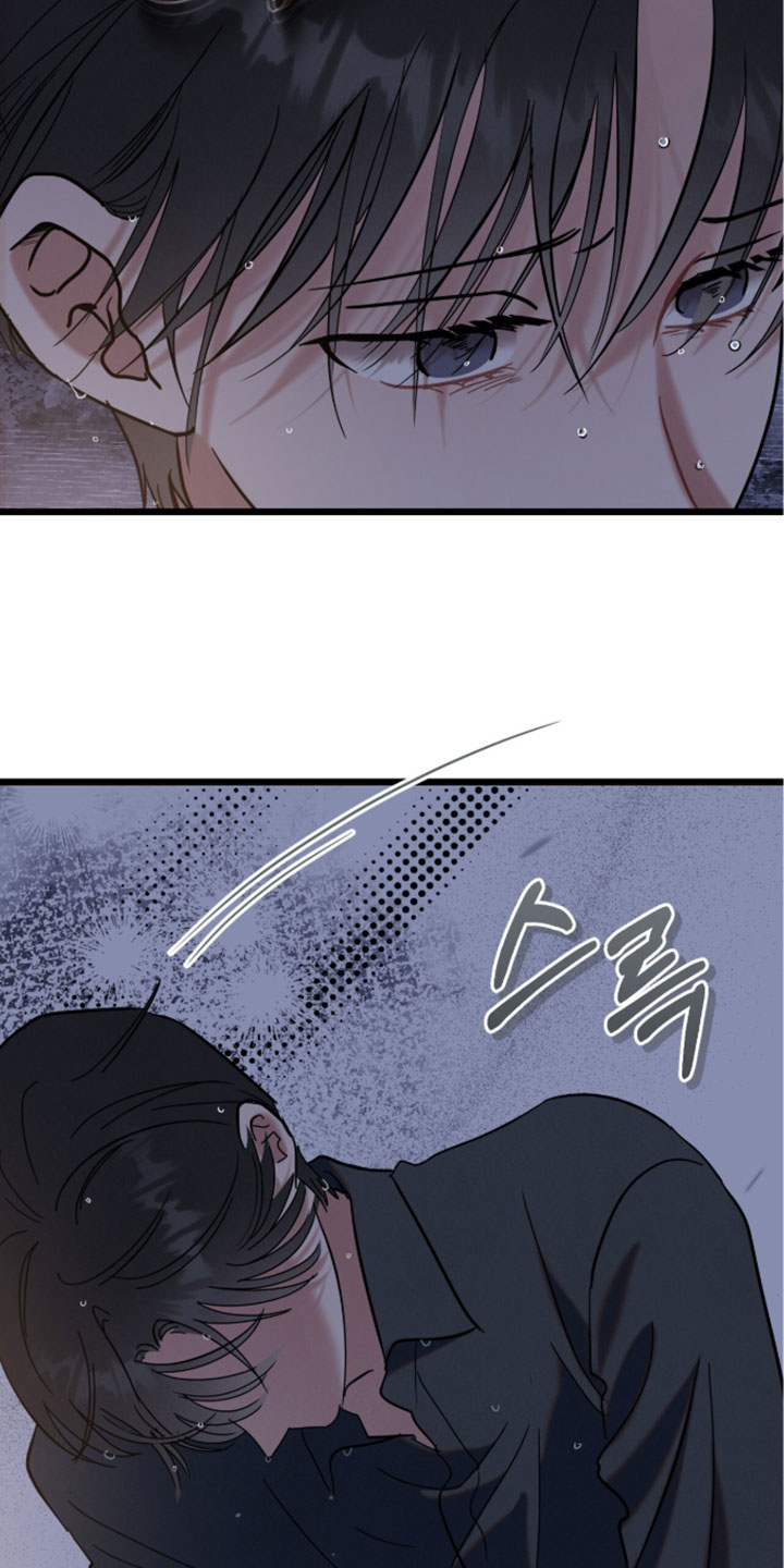 暗恋的最终味漫画,第33章：相处久一点4图