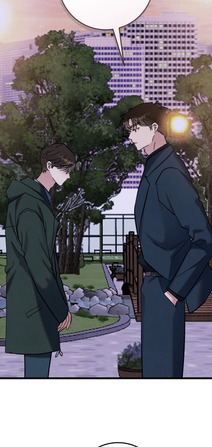 暗恋的最终味漫画,第28章：不太清楚5图