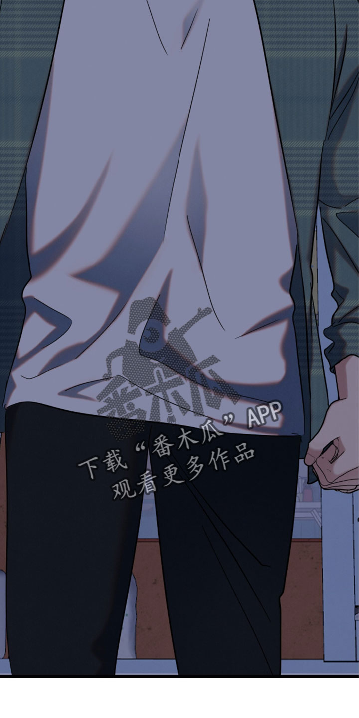 暗恋的最终味漫画,第35章：对不起2图