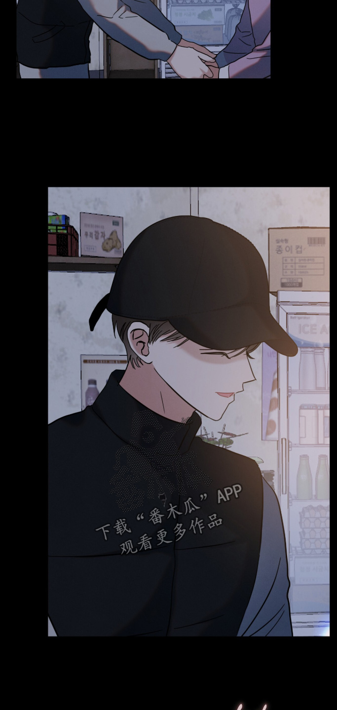 暗恋的最终味漫画,第29章：有点眼熟2图