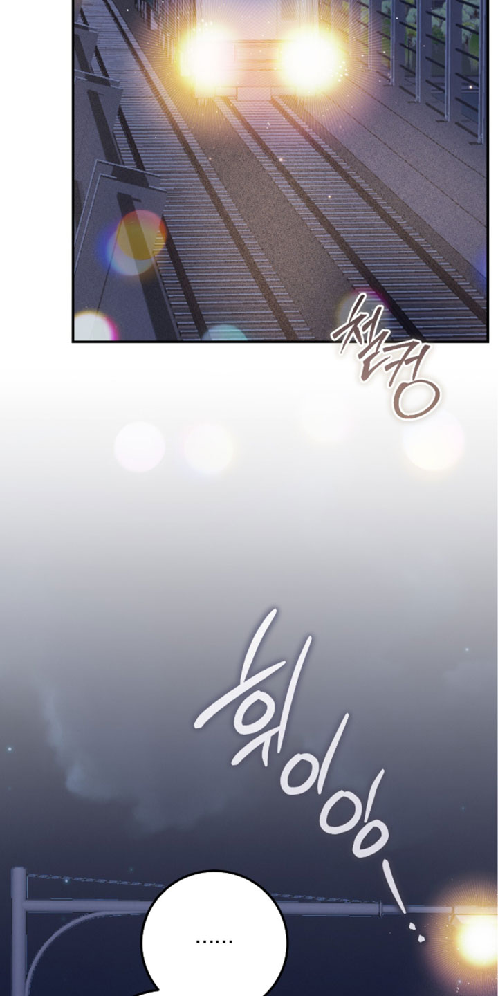 暗恋的最终味漫画,第32章：我想要获得解放5图