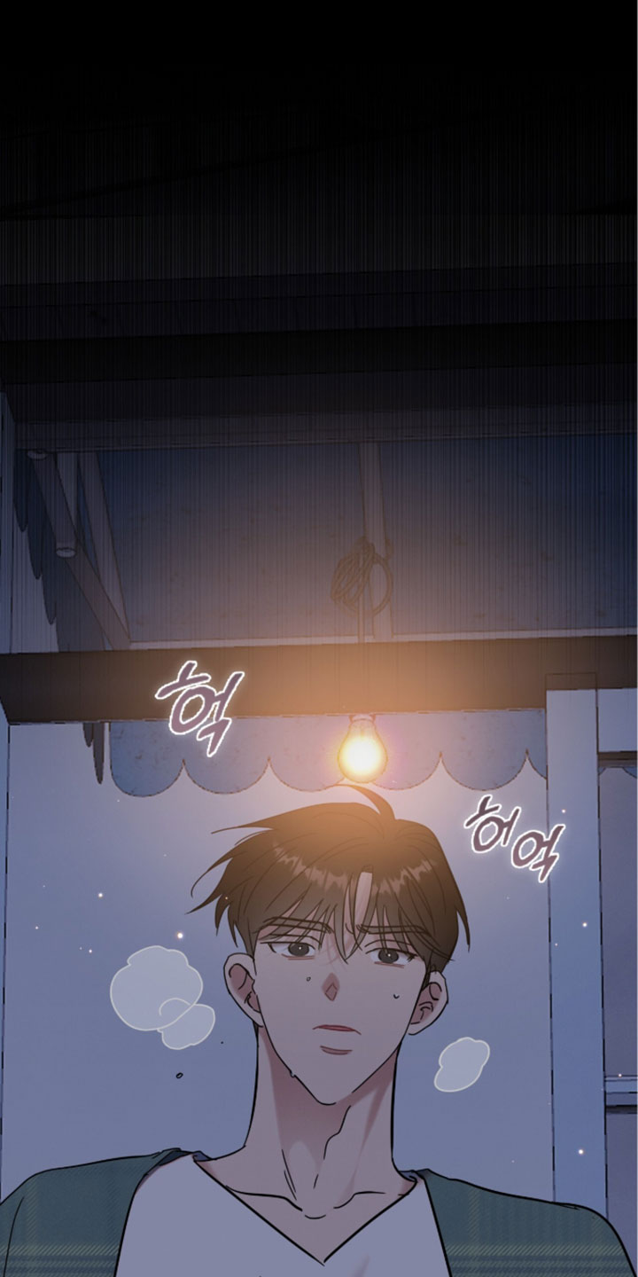 暗恋的最终味漫画,第35章：对不起1图