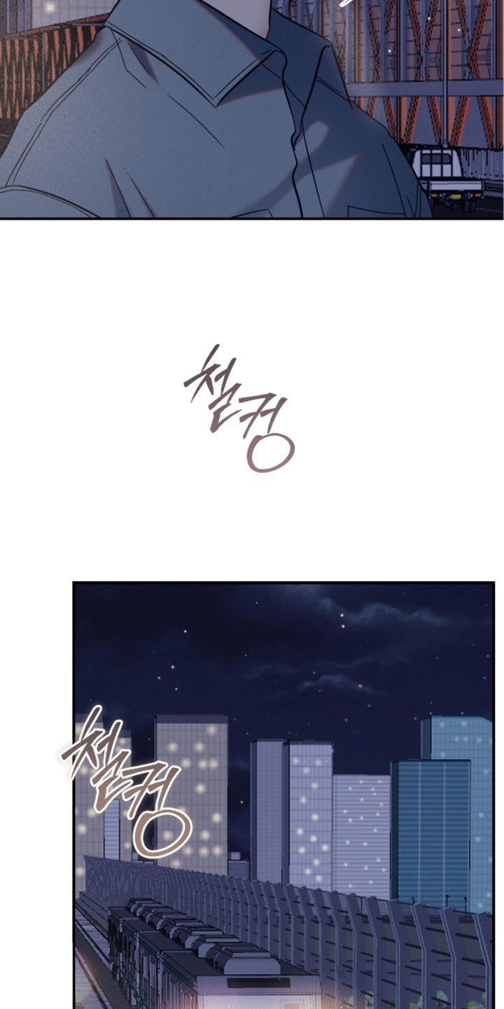 暗恋的最终味漫画,第32章：我想要获得解放4图