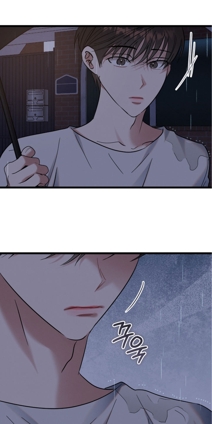 暗恋的最终味漫画,第35章：对不起5图