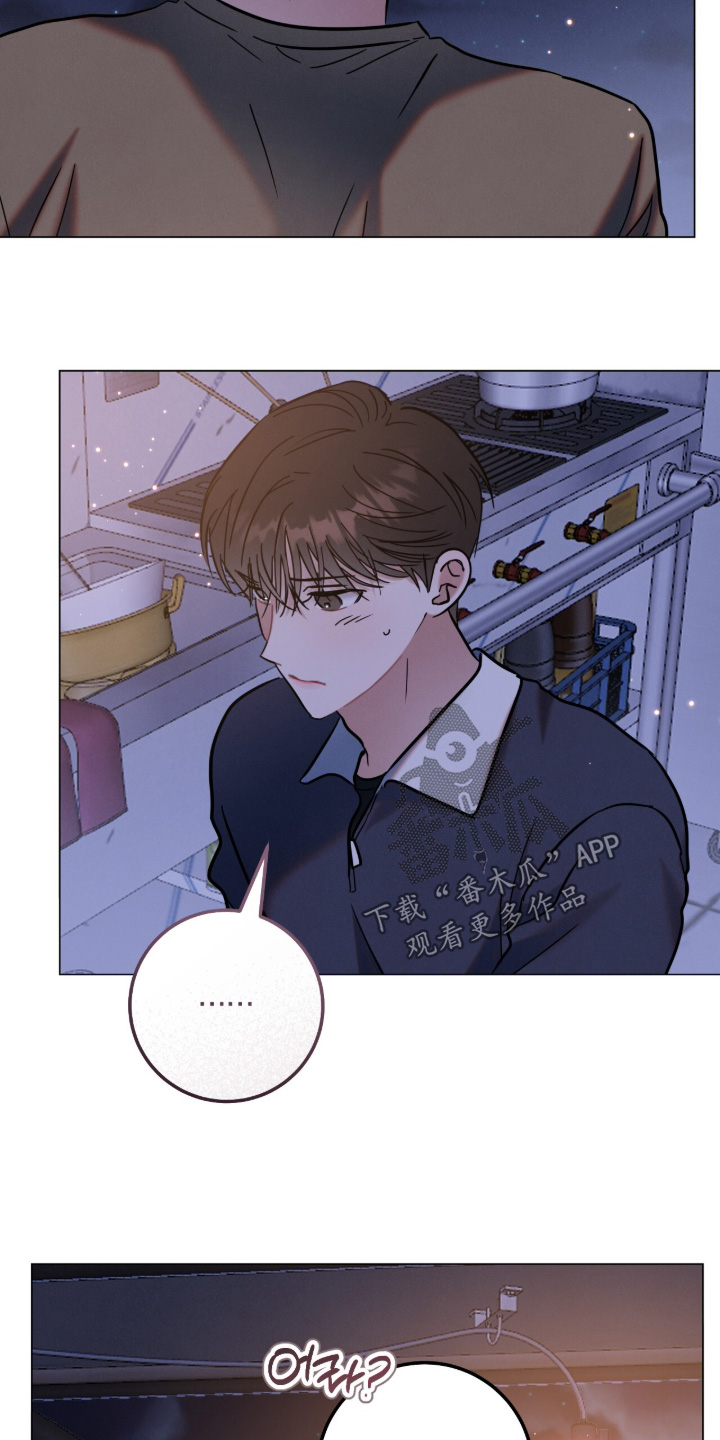 暗恋的最终味漫画,第26章：以后也是如此5图