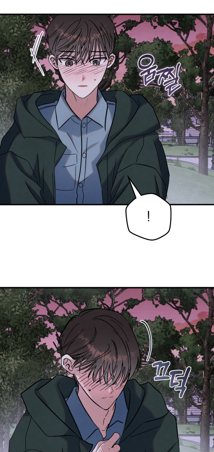 暗恋的最终味漫画,第29章：有点眼熟2图