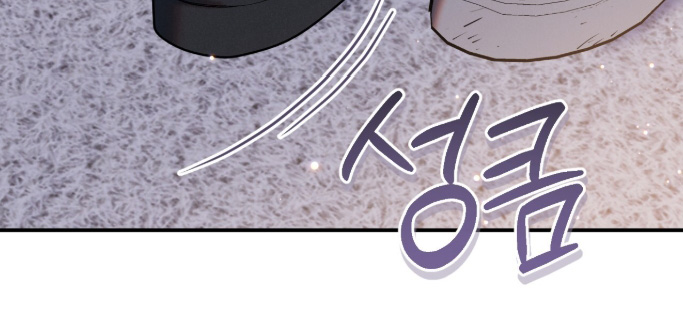 暗恋的最终味漫画,第30章：冷静一点2图