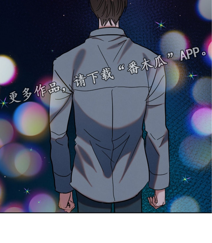 暗恋的最终味漫画,第31章：我先走了4图