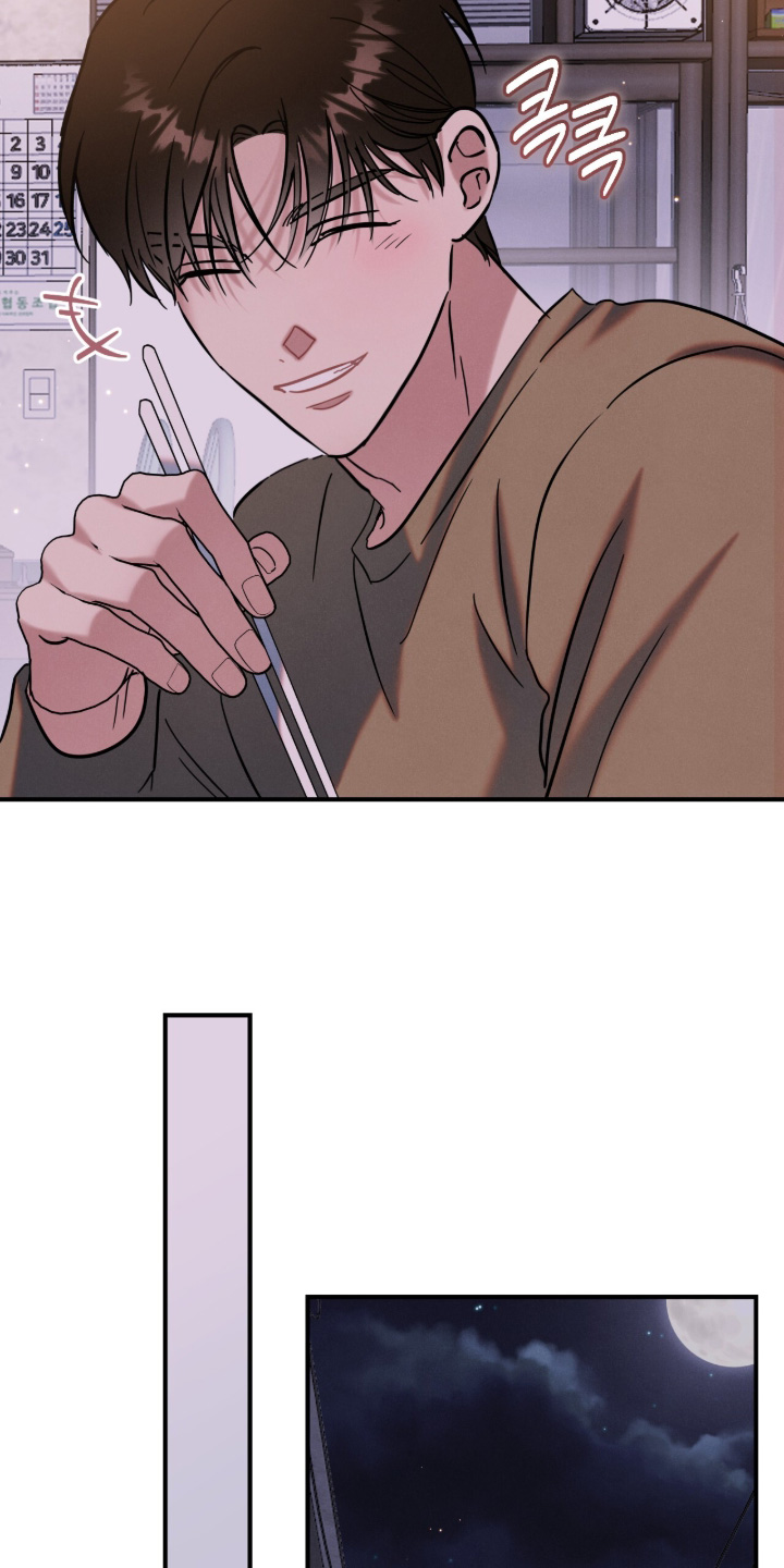 暗恋的最终味漫画,第25章：恭喜你1图