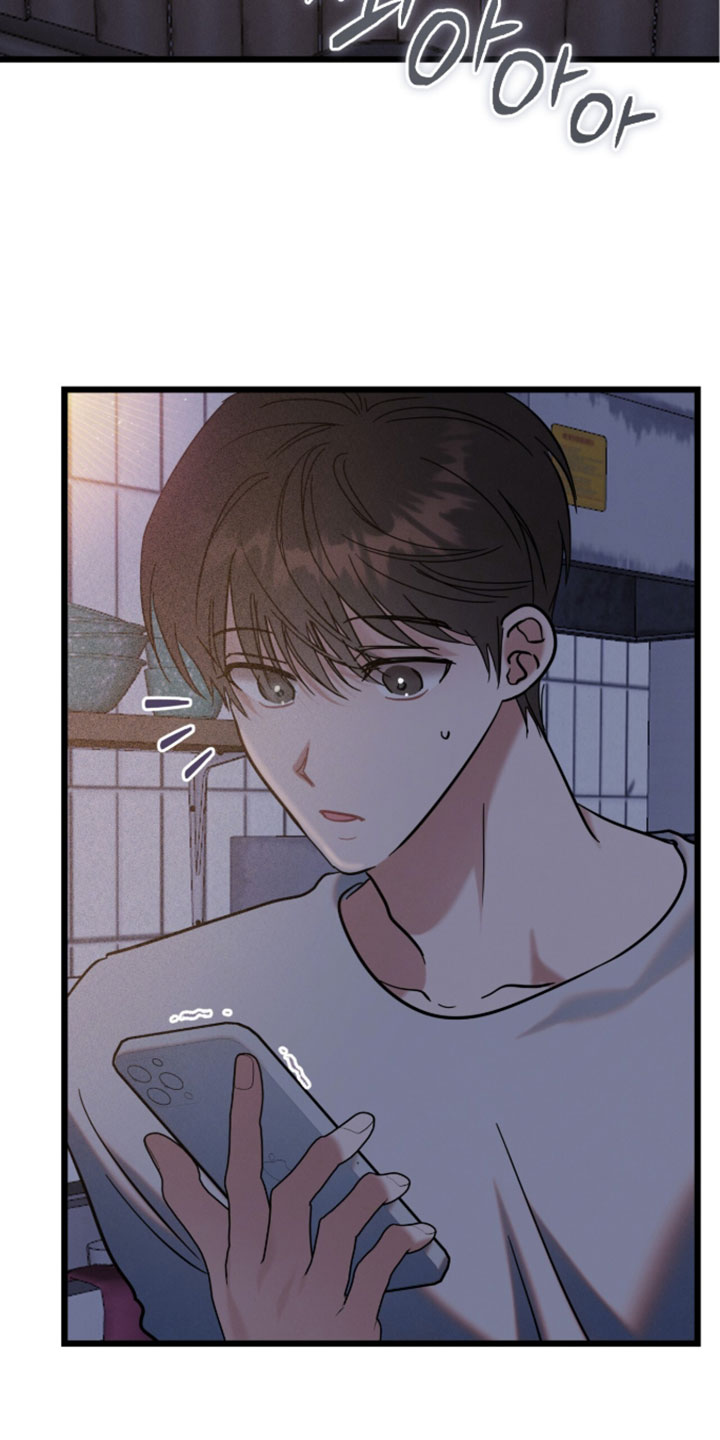 暗恋的最终味漫画,第33章：相处久一点2图