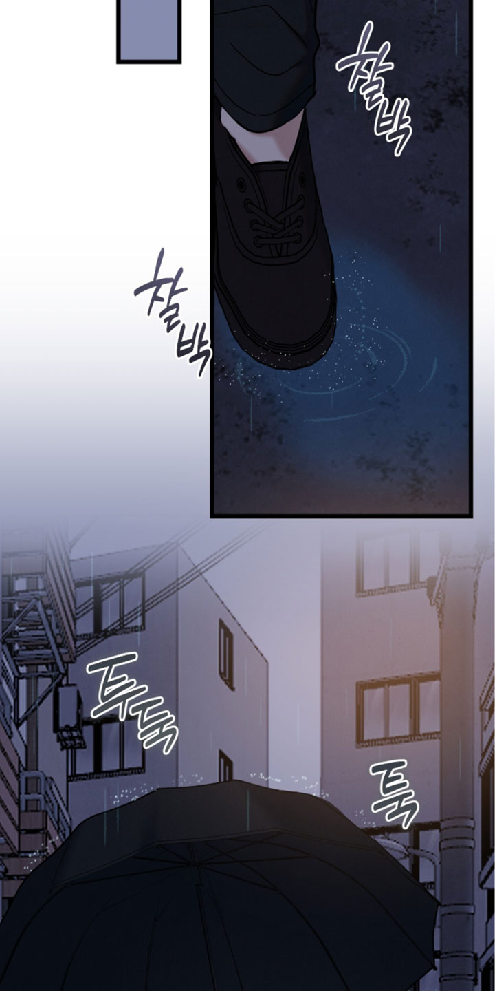 暗恋的最终味漫画,第35章：对不起1图