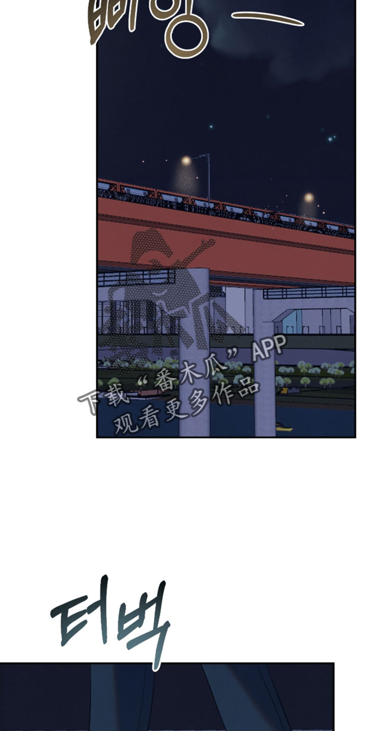 暗恋的最终味漫画,第32章：我想要获得解放2图