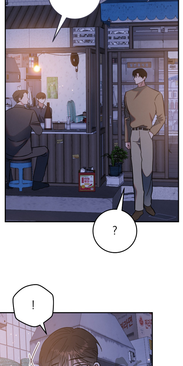 暗恋的最终味漫画,第26章：以后也是如此1图