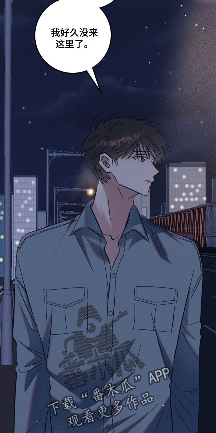 暗恋的最终味漫画,第32章：我想要获得解放1图