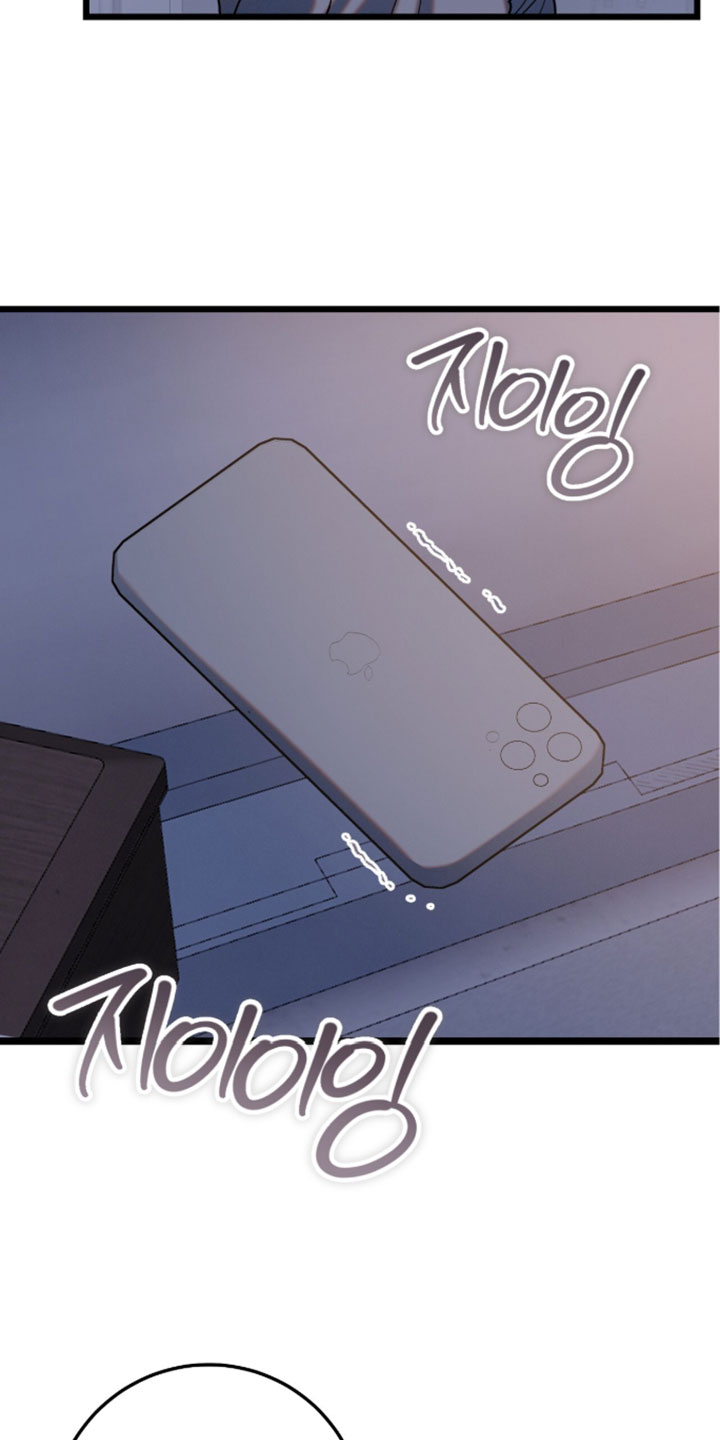 暗恋的最终味漫画,第33章：相处久一点5图