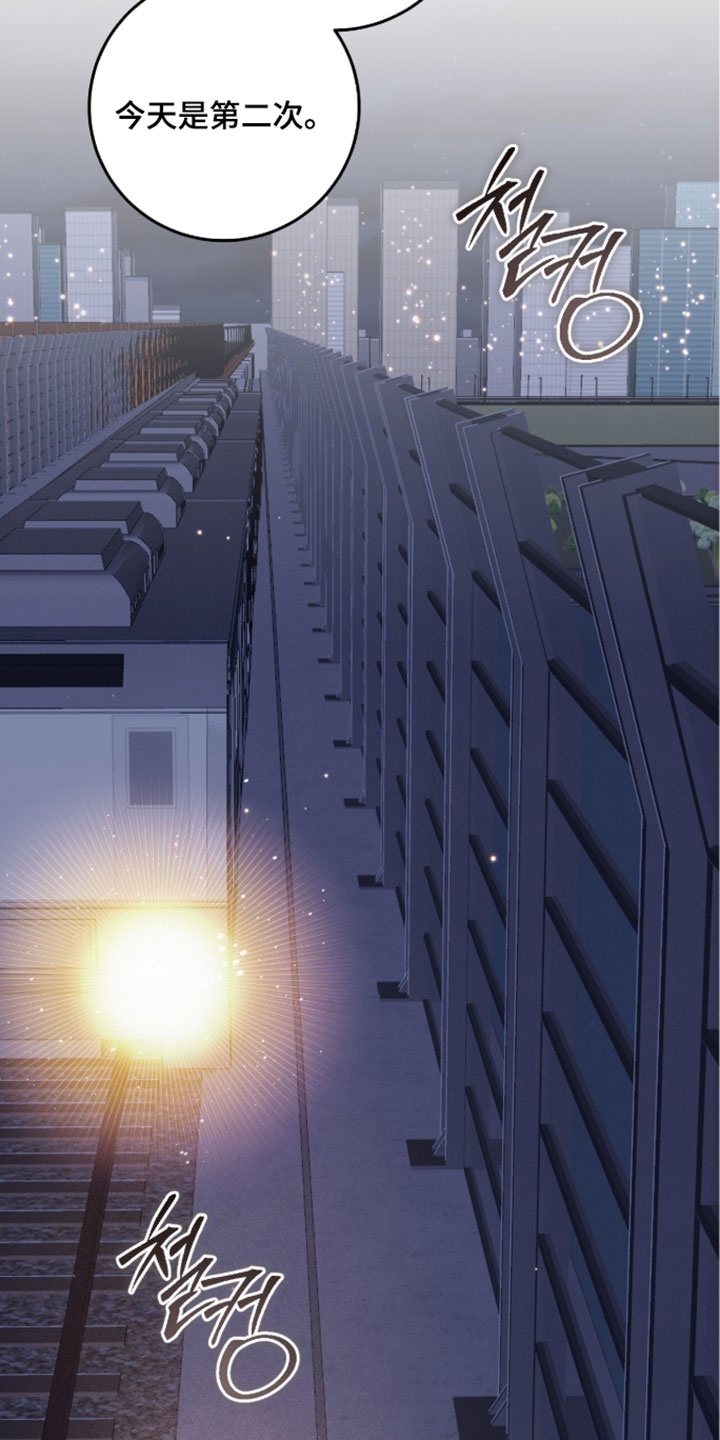 暗恋的最终味漫画,第32章：我想要获得解放2图