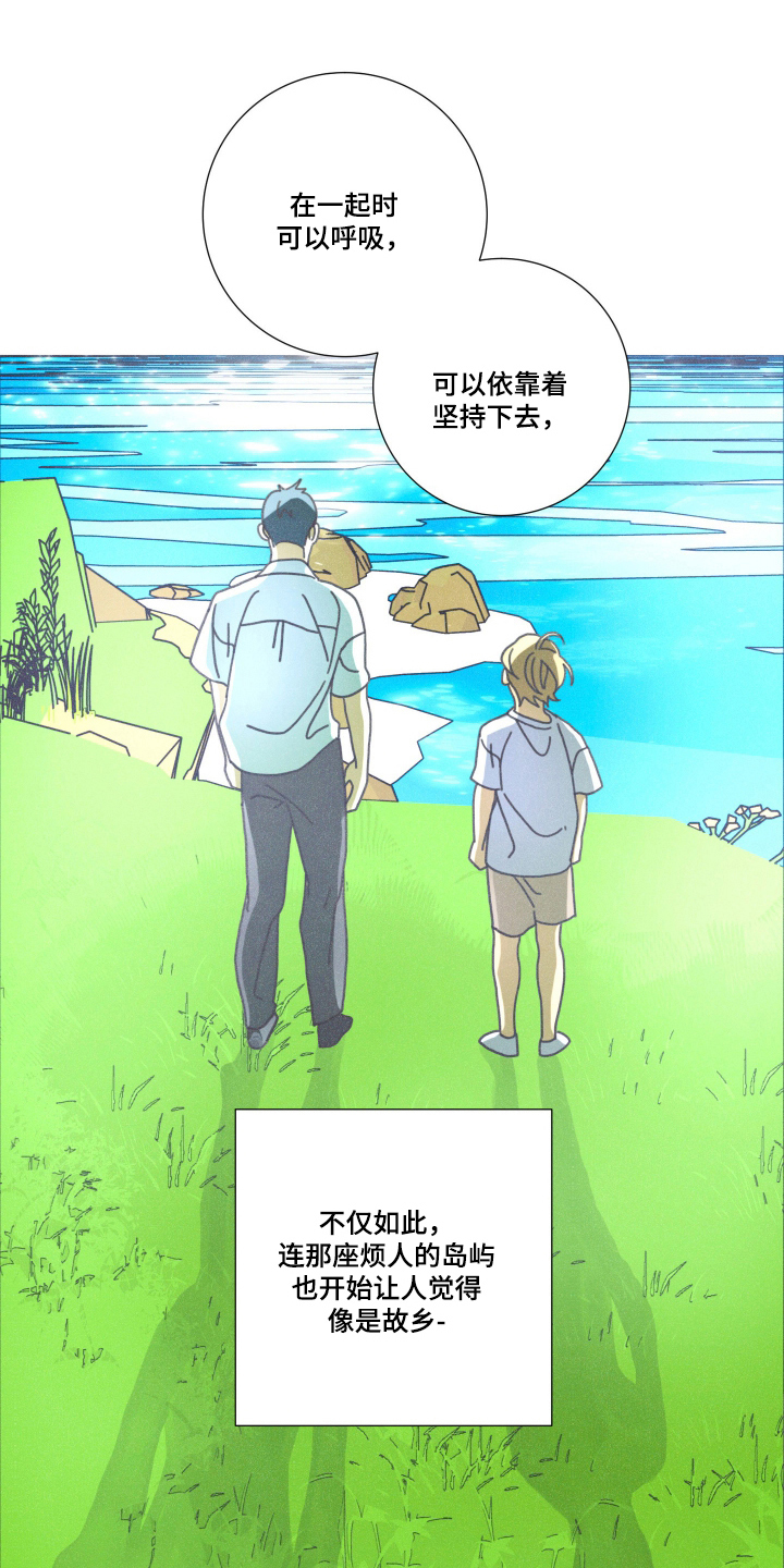 遗忘的咒语漫画,第5章：很想你5图