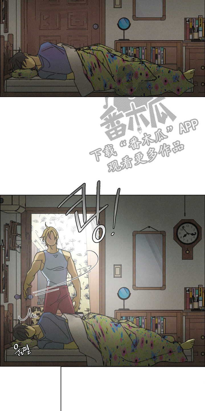 遗忘的咒语漫画,第9章：不要装睡2图