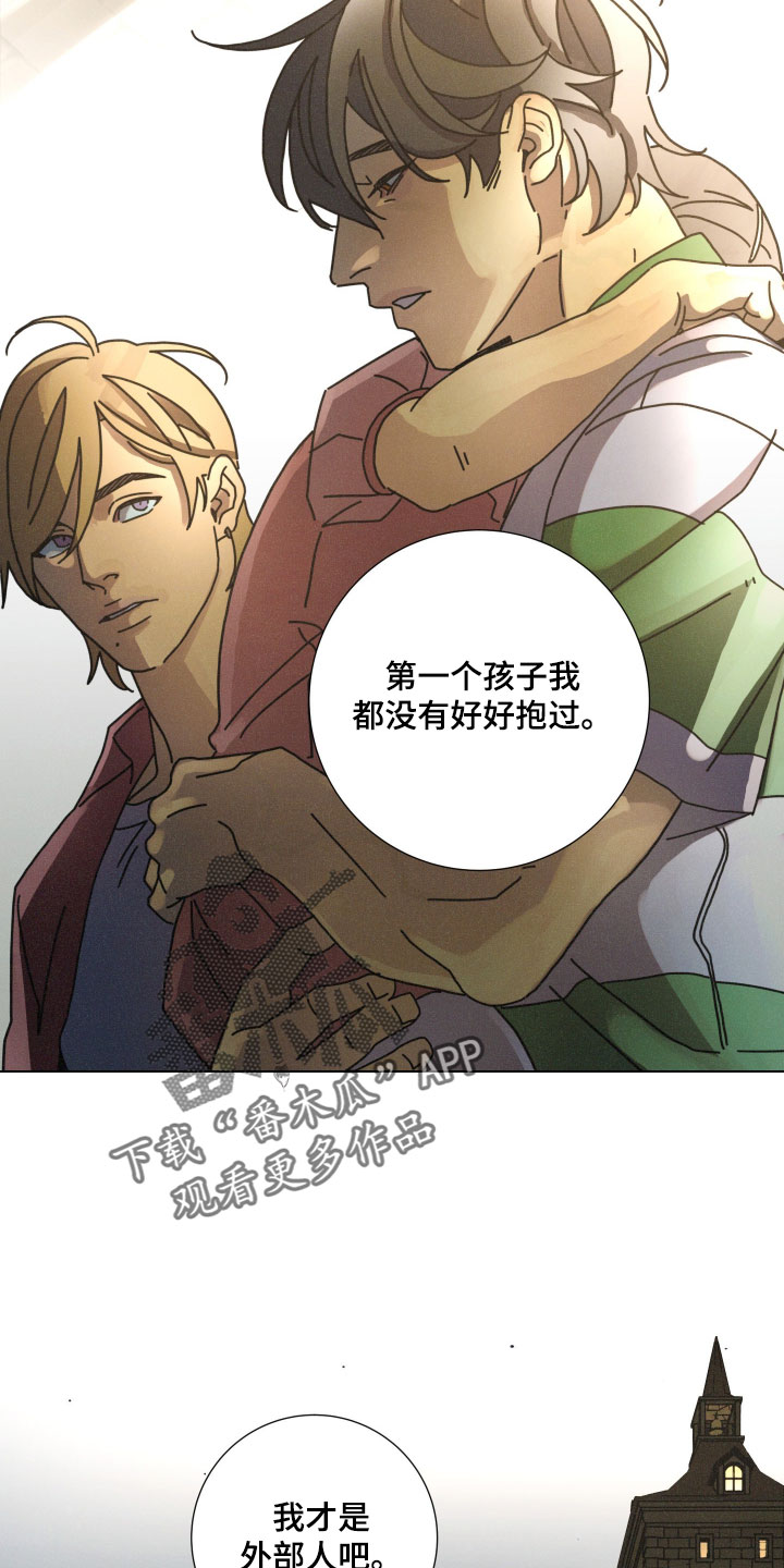 遗忘的咒语漫画,第22章：我去你家睡5图