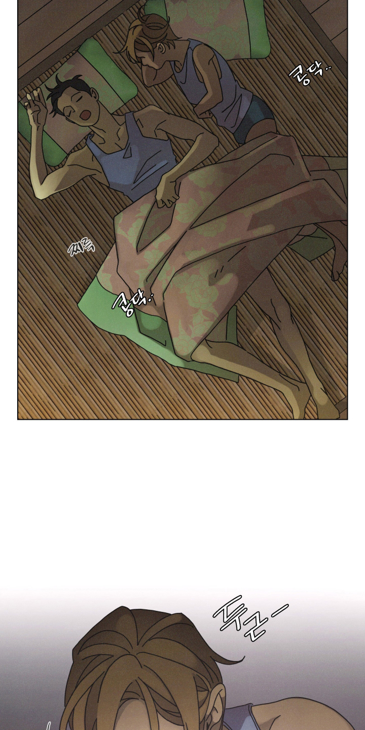遗忘的咒语漫画,第13章：做得好2图