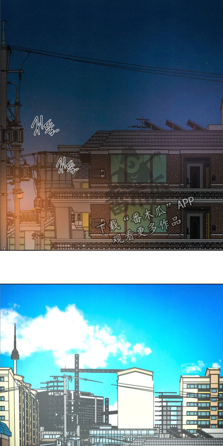 遗忘的咒语漫画,第24章：主动提出5图