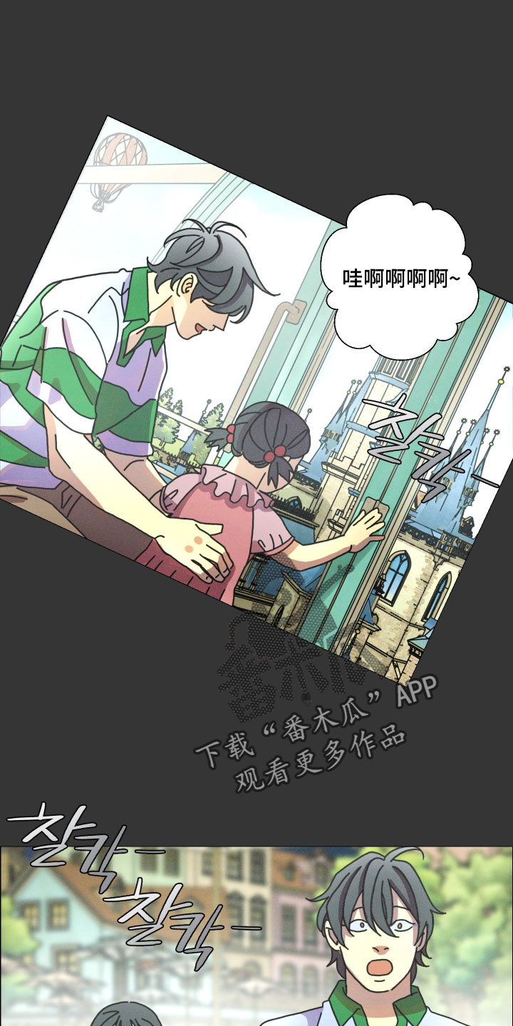 遗忘的咒语漫画,第21章：更能让人幸福1图