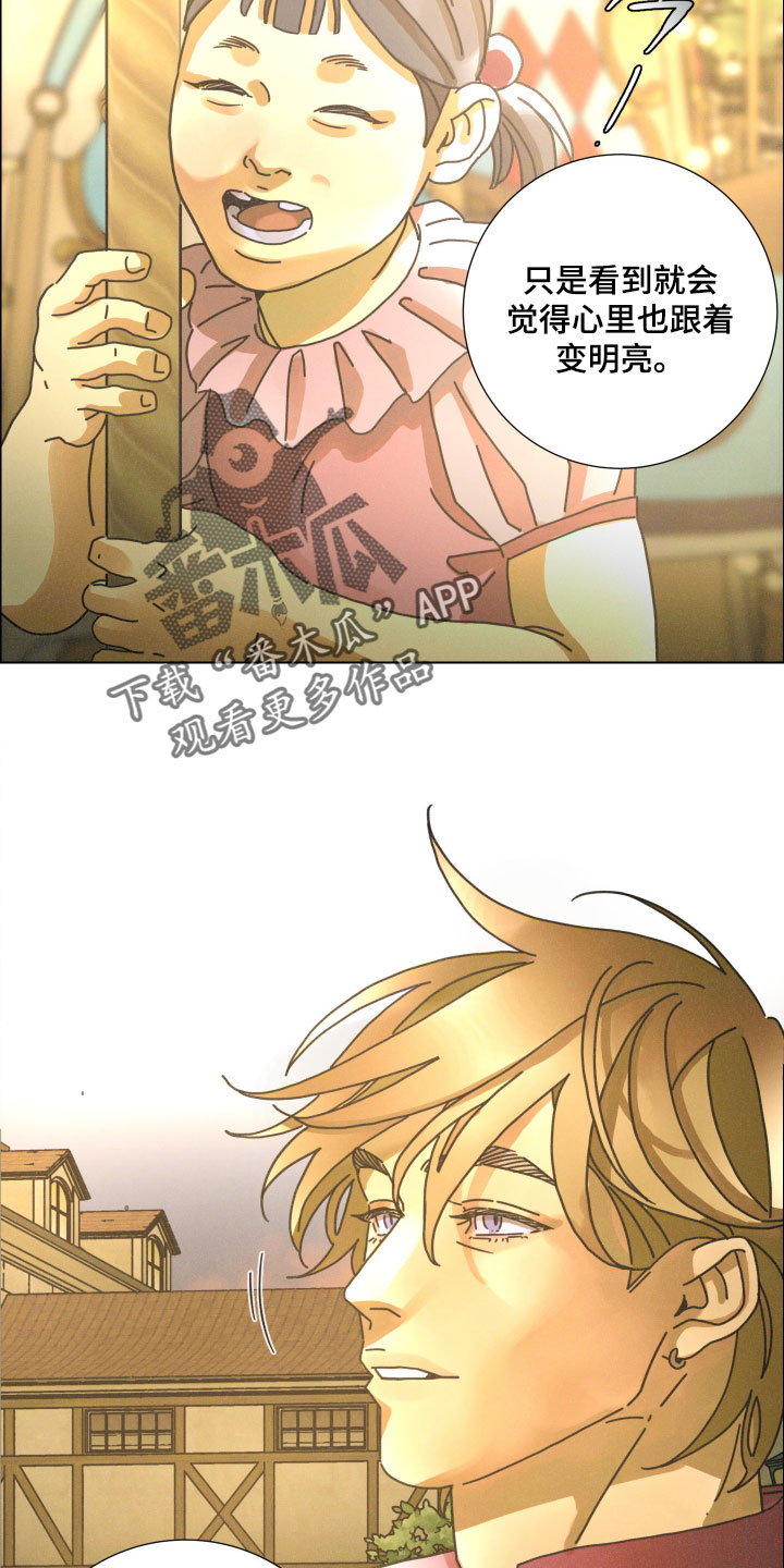 遗忘的咒语漫画,第21章：更能让人幸福4图