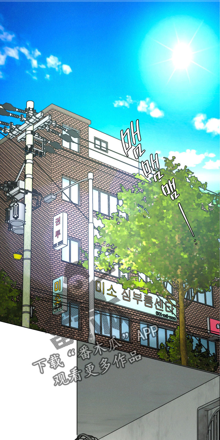 遗忘的咒语漫画,第15章：因为他的影响1图