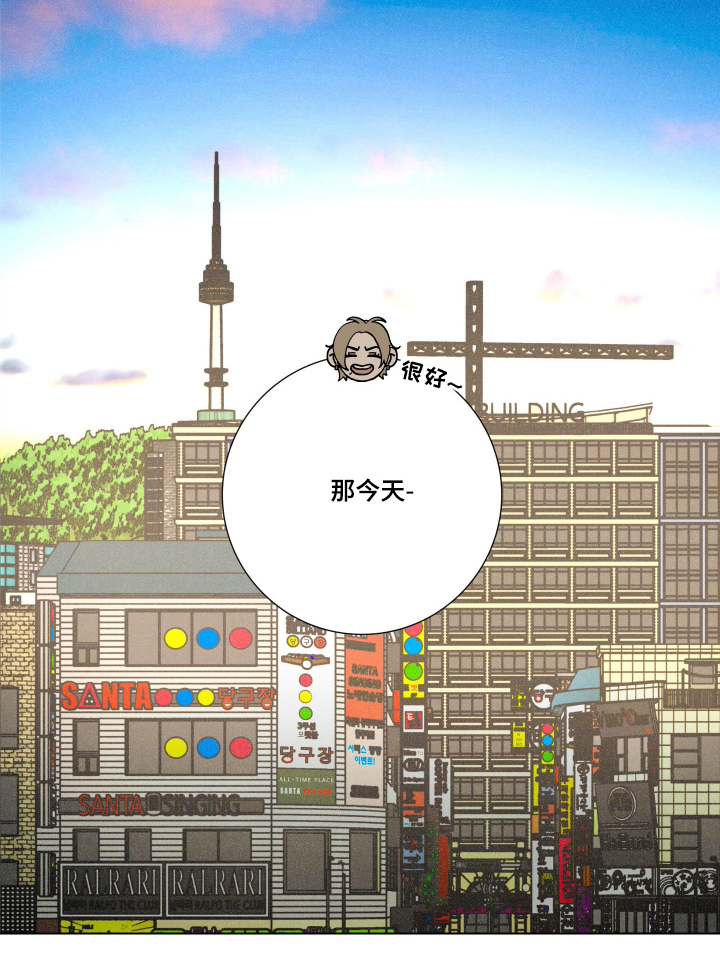 遗忘的咒语漫画,第5章：很想你4图