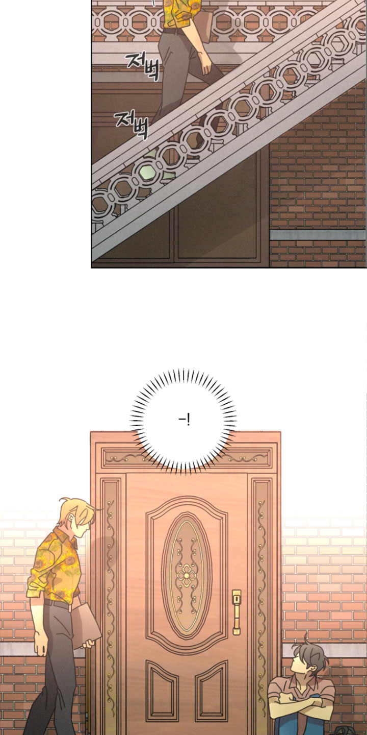 遗忘的咒语漫画,第18章：你也许会讨厌我2图